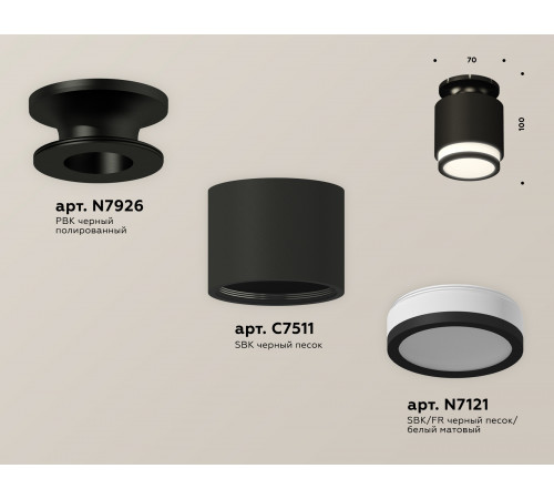Потолочный светильник Ambrella Light Techno Spot XS7511063 (N7926, C7511, N7121) Потолочный светильник Ambrella Light Techno Spot XS7511063 (N7926, C7511, N7121)