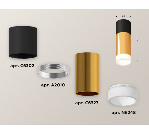 Потолочный светильник Ambrella Light Techno Spot XS6327042 (C6302, A2010, C6327, N6248) Потолочный светильник Ambrella Light Techno Spot XS6327042 (C6302, A2010, C6327, N6248)