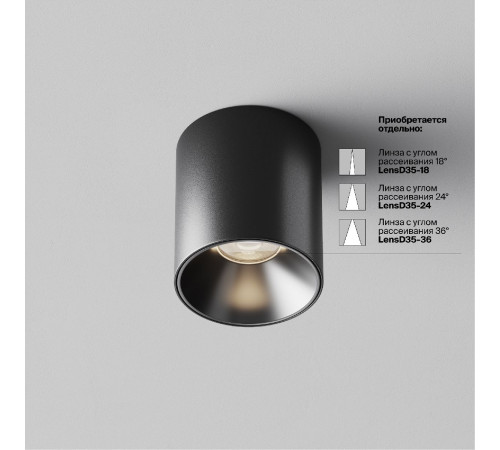 Накладной светильник Maytoni Alfa LED C064CL-5W4K-RD-B Накладной светильник Maytoni Alfa LED C064CL-5W4K-RD-B