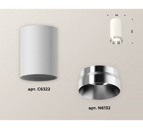 Накладной светильник Ambrella Light Techno XS6322022 (C6322, N6132) Накладной светильник Ambrella Light Techno XS6322022 (C6322, N6132)