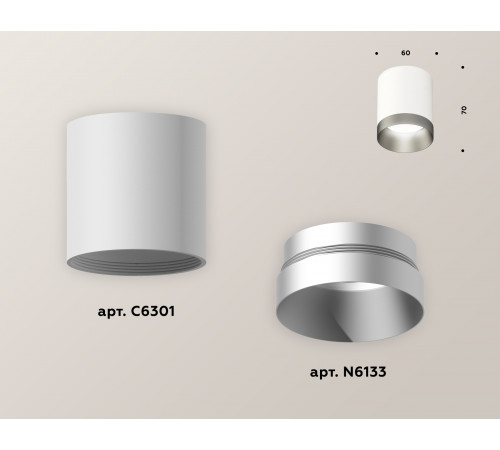 Накладной светильник Ambrella Light Techno XS6301023 (C6301, N6133)