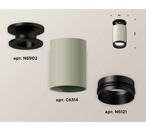 Накладной светильник Ambrella Light Techno XS6314080 (N6902, C6314, N6121) Накладной светильник Ambrella Light Techno XS6314080 (N6902, C6314, N6121)