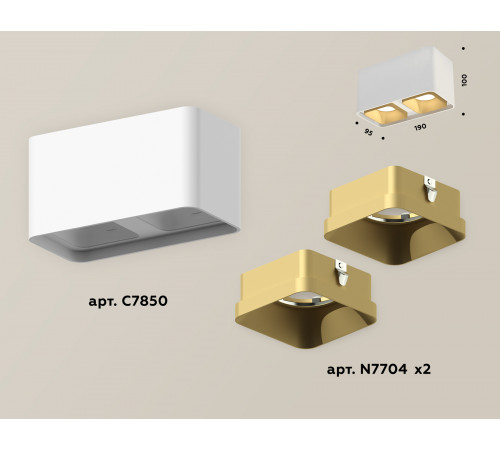Накладной светильник Ambrella Light Techno XS7850004 (C7850, N7704) Накладной светильник Ambrella Light Techno XS7850004 (C7850, N7704)