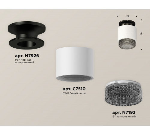 Потолочный светильник Ambrella Light Techno Spot XS7510062 (N7926, C7510, N7192) Потолочный светильник Ambrella Light Techno Spot XS7510062 (N7926, C7510, N7192)