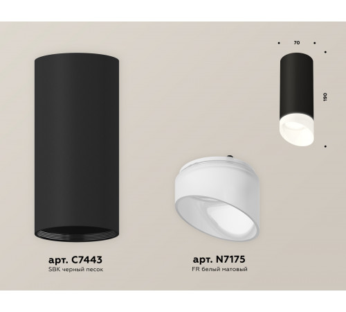Потолочный светильник Ambrella Light Techno Spot XS7443017 (C7443, N7175) Потолочный светильник Ambrella Light Techno Spot XS7443017 (C7443, N7175)