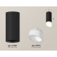 Потолочный светильник Ambrella Light Techno Spot XS7443017 (C7443, N7175)
