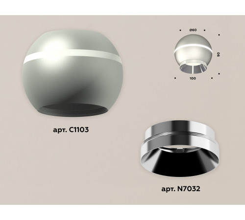 Накладной светильник с дополнительной подсветкой Ambrella Light Techno XS1103002 (C1103, N7032)