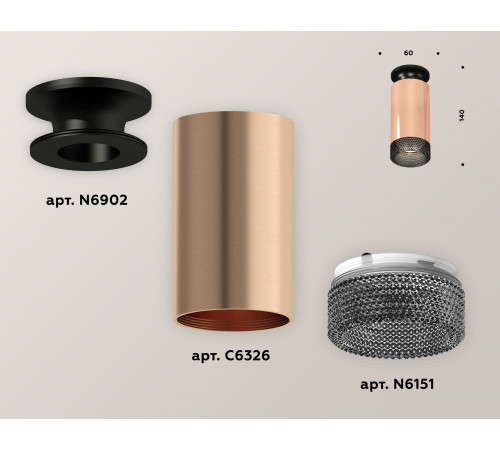 Потолочный светильник Ambrella Light Techno Spot XS6326102 (N6902, C6326, N6156)
