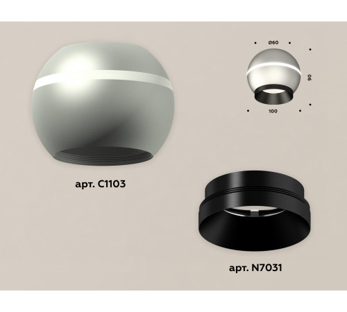 Накладной светильник с дополнительной подсветкой Ambrella Light Techno XS1103001 (C1103, N7031)