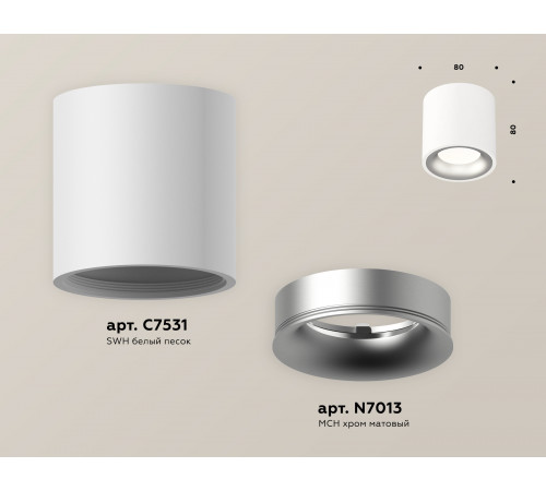 Потолочный светильник Ambrella Light Techno Spot XS7531023 (C7531, N7013) Потолочный светильник Ambrella Light Techno Spot XS7531023 (C7531, N7013)