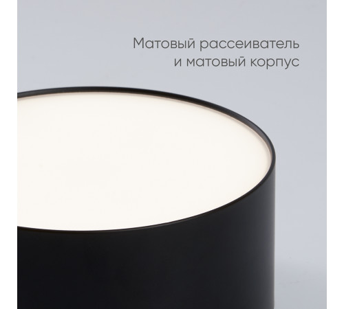 Накладной светильник Feron AL200 48075