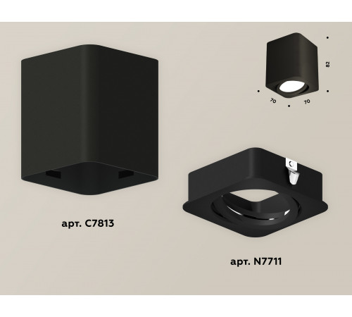 Потолочный светильник Ambrella Light Techno Spot XS7813010 (C7813, N7711)