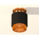 Потолочный светильник Ambrella Light Techno Spot XS7511122 (N7929, C7511, N7195)