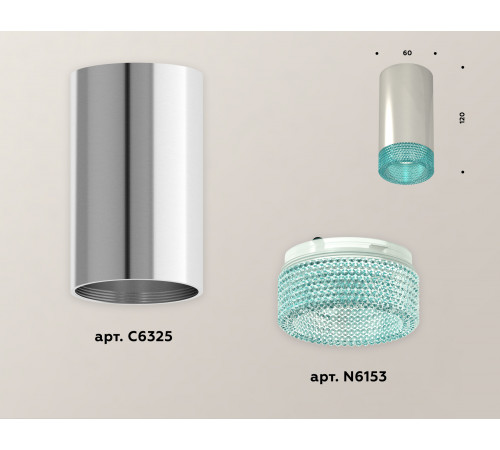 Потолочный светильник Ambrella Light Techno Spot XS6325021 (C6325, N6153)