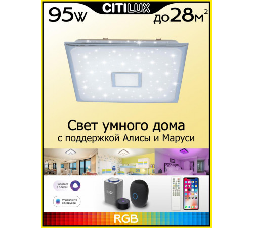 Накладной светильник Citilux CL703AK80G