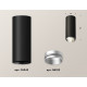 Потолочный светильник Ambrella Light Techno Spot XS6343004 (C6343, N6123)