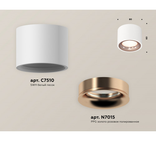 Потолочный светильник Ambrella Light Techno Spot XS7510025 (C7510, N7015) Потолочный светильник Ambrella Light Techno Spot XS7510025 (C7510, N7015)