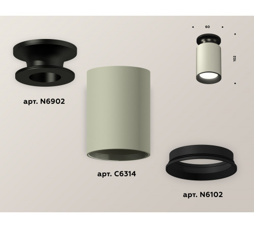 Накладной светильник Ambrella Light Techno XS6314081 (N6902, C6314, N6102)