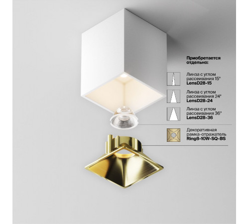 Накладной светильник Maytoni Alfa led C065CL-8W3K-SQ-WB