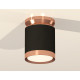 Потолочный светильник Ambrella Light Techno Spot XS8142035 (N8912, C8142, N8126)