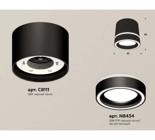 Потолочный светильник Ambrella Light Techno Spot XS8111004 (C8111, N8434)