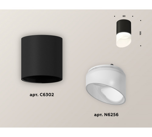 Накладной светильник Ambrella Light Techno XS6302066 (C6302, N6256)