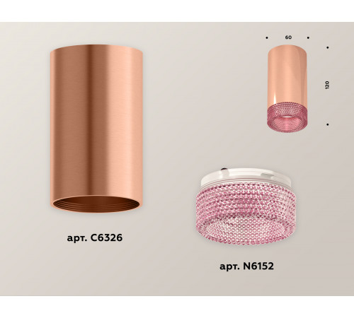 Потолочный светильник Ambrella Light Techno Spot XS6326010 (C6326, N6152) Потолочный светильник Ambrella Light Techno Spot XS6326010 (C6326, N6152)