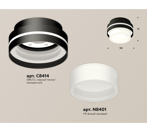 Потолочный светильник Ambrella Light Techno Spot XS8414002 (C8414, N8401)