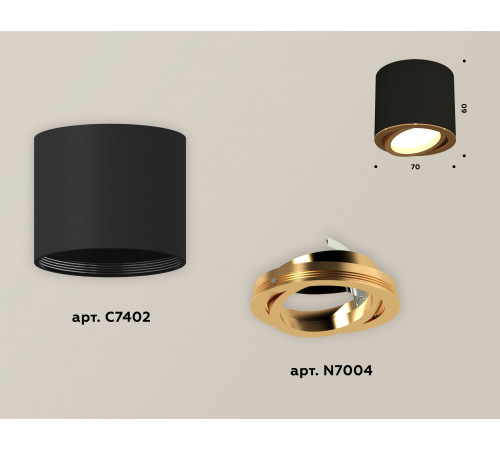 Накладной поворотный светильник Ambrella Light Techno XS7402003 (C7402, N7004)