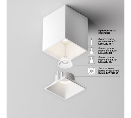 Накладной светильник Maytoni Alfa led C065CL-8W4K-SQ-WB Накладной светильник Maytoni Alfa led C065CL-8W4K-SQ-WB