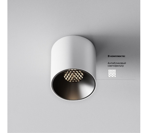 Накладной светильник Maytoni Alfa led C064CL-5W4K-RD-WB