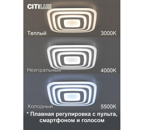 Накладной светильник Citilux CL737A080E Накладной светильник Citilux CL737A080E