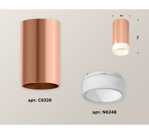Потолочный светильник Ambrella Light Techno Spot XS6326021 (C6326, N6248) Потолочный светильник Ambrella Light Techno Spot XS6326021 (C6326, N6248)