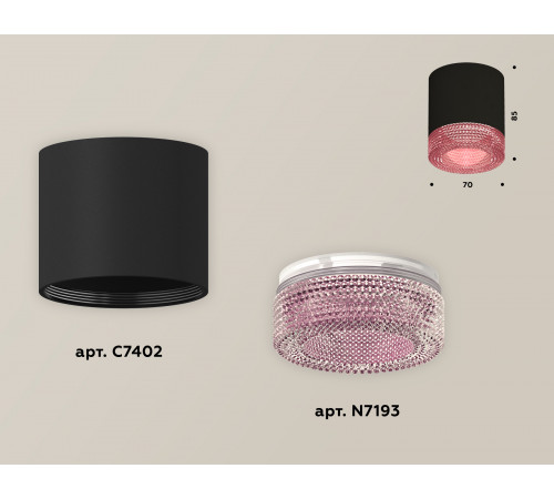 Накладной светильник Ambrella Light Techno XS7402012 (C7402, N7193) Накладной светильник Ambrella Light Techno XS7402012 (C7402, N7193)