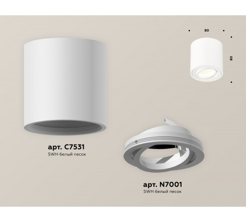 Потолочный светильник Ambrella Light Techno Spot XS7531001 (C7531, N7001) Потолочный светильник Ambrella Light Techno Spot XS7531001 (C7531, N7001)