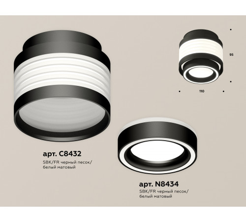 Потолочный светильник Ambrella Light Techno Spot XS8432002 (C8432, N8434)