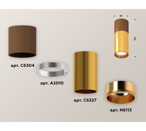 Накладной светильник Ambrella Light Techno XS6327060 (C6304, C6327, A2010, N6113) Накладной светильник Ambrella Light Techno XS6327060 (C6304, C6327, A2010, N6113)