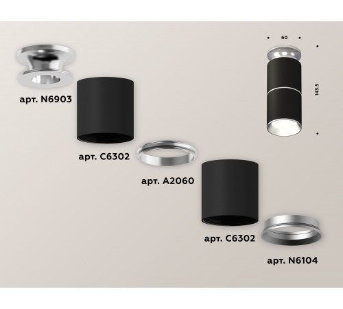 Потолочный светильник Ambrella Light Techno Spot XS6302220 (N6903, C6302, A2060, N6104) Потолочный светильник Ambrella Light Techno Spot XS6302220 (N6903, C6302, A2060, N6104)