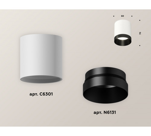 Накладной светильник Ambrella Light Techno XS6301021 (C6301, N6131)