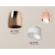 Потолочный светильник Ambrella Light Techno Spot XS1144021 (C1144, N7175)