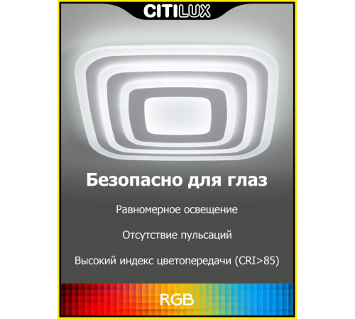 Накладной светильник Citilux CL737A080E Накладной светильник Citilux CL737A080E