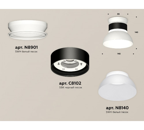 Накладной светильник Ambrella Light Techno spot (N8901, C8102, N8140) XS8102046 Накладной светильник Ambrella Light Techno spot (N8901, C8102, N8140) XS8102046