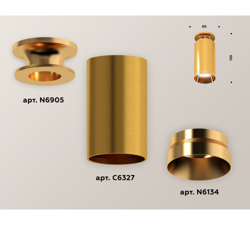 Накладной светильник Ambrella Light Techno XS6327080 (N6905, C6327, N6134) Накладной светильник Ambrella Light Techno XS6327080 (N6905, C6327, N6134)