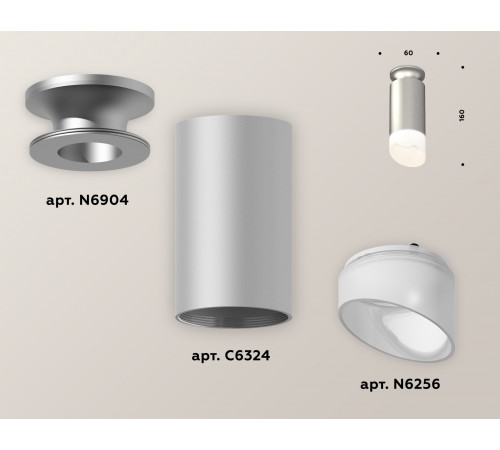 Потолочный светильник Ambrella Light Techno Spot XS6324082 (N6904, C6324, N6256) Потолочный светильник Ambrella Light Techno Spot XS6324082 (N6904, C6324, N6256)