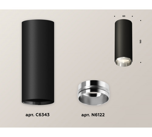 Потолочный светильник Ambrella Light Techno Spot XS6343003 (C6343, N6122)