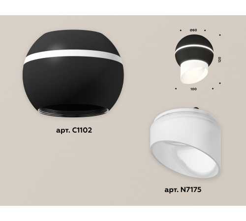 Накладной светильник с дополнительной подсветкой Ambrella Light Techno XS1102043 (C1102, N7175)