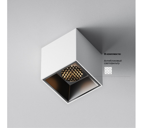 Накладной светильник Maytoni Alfa led C064CL-5W3K-SQ-WB Накладной светильник Maytoni Alfa led C064CL-5W3K-SQ-WB