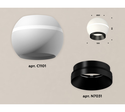 Накладной светильник с дополнительной подсветкой Ambrella Light Techno XS1101011 (C1101, N7031)