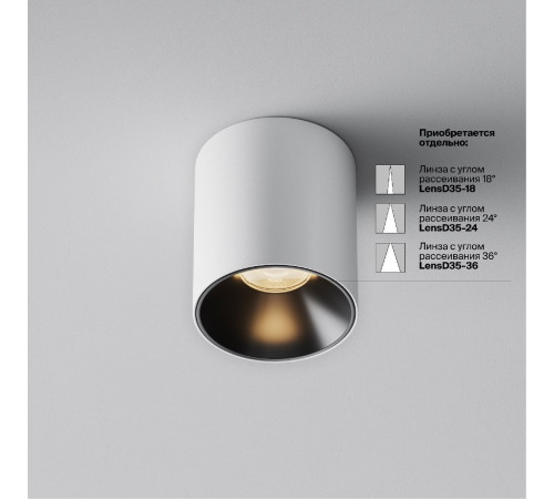 Накладной светильник Maytoni Alfa LED C064CL-5W3K-RD-WB Накладной светильник Maytoni Alfa LED C064CL-5W3K-RD-WB