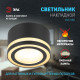 Накладной светильник Эра OL51 BK Б0059805